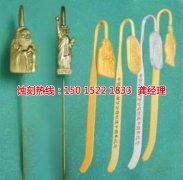 <b>桐鄉(xiāng)腐蝕加工_銘牌蝕刻</b>