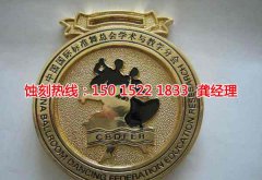 <b>永康腐蝕加工_Logo蝕刻</b>