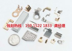 <b>江陰腐蝕加工_腐蝕加工</b>