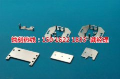 <b>蘇州蝕刻加工_腐蝕廠</b>