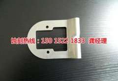 <b>正儀鎮(zhèn)蝕刻加工_腐蝕廠</b>