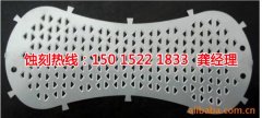 <b>義烏蝕刻加工_金屬鏤空蝕刻</b>