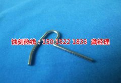 <b>舟山腐蝕加工_過濾網蝕刻</b>