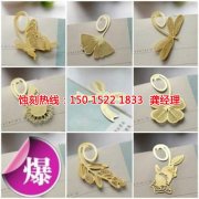 <b>海寧腐蝕加工_標(biāo)牌蝕刻</b>