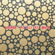<b>余姚蝕刻加工_Logo蝕刻</b>