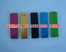 <b>嵊州蝕刻加工_五金蝕刻</b>