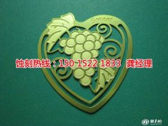 <b>諸暨腐蝕加工_金屬鏤空蝕刻</b>