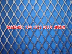 <b>石牌腐蝕加工_蝕刻鋁</b>