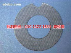 <b>永康腐蝕加工_蝕刻廠</b>
