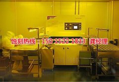 <b>花橋 蝕刻加工_鋁合金蝕刻</b>