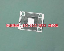 <b>無錫腐蝕加工_銅書簽蝕刻</b>