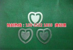 <b>昆山腐蝕加工_鎳蝕刻</b>