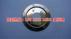 <b>海鹽蝕刻加工_鏡面不銹鋼蝕刻</b>