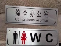 <b>江北腐蝕加工_蝕刻鋁</b>