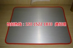 <b>陸家蝕刻加工_蝕刻網(wǎng)</b>