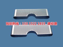 <b>諸暨蝕刻加工_鋁牌蝕刻</b>