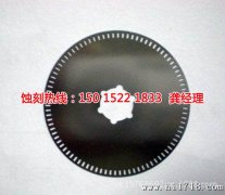 <b>金華腐蝕加工_蝕刻加工</b>