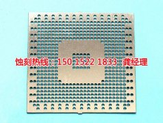 <b>千燈腐蝕加工_鐵板蝕刻</b>
