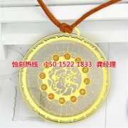 <b>巴城腐蝕加工_不銹鋼蝕刻</b>