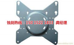 <b>寧波腐蝕加工_音響網(wǎng)蝕刻</b>