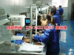 <b>海鹽腐蝕加工_不銹鋼蝕刻</b>