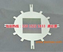<b>無錫腐蝕加工_錳鋼蝕刻</b>