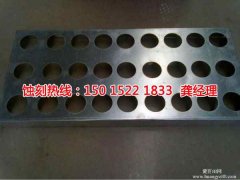 <b>永康蝕刻加工_銅書簽蝕刻</b>