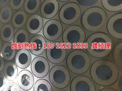 <b>連云港蝕刻加工_蝕刻網(wǎng)</b>