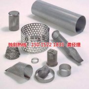 <b>麗水腐蝕加工_蝕刻鋁</b>