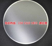 <b>淀山湖腐蝕加工_鋁網(wǎng)蝕刻</b>