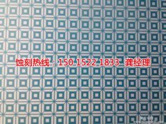 <b>江東腐蝕加工_不銹鋼蝕刻</b>