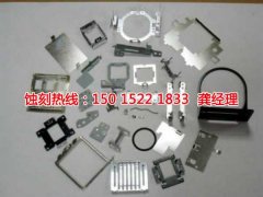 <b>余杭蝕刻加工_標牌蝕刻</b>