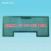 <b>江寧腐蝕加工_蝕刻鋁</b>