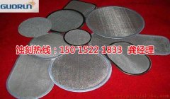 <b>滄浪蝕刻加工_五金蝕刻</b>