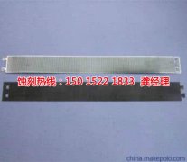 <b>鄞州蝕刻加工_銅板蝕刻</b>