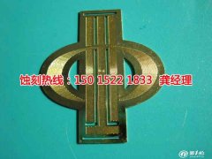 <b>平江區(qū)蝕刻加工_蝕刻鋁</b>