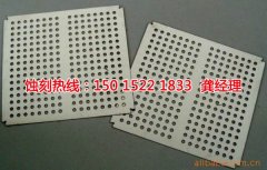 <b>玉環(huán)市腐蝕加工_網(wǎng)孔蝕刻</b>