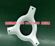 <b>余杭腐蝕加工_鉬蝕刻</b>