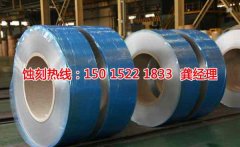 <b>平江區(qū)蝕刻加工_銘牌蝕刻</b>