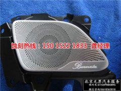 <b>海曙蝕刻加工_錳鋼蝕刻</b>