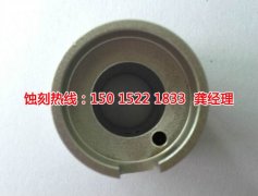 <b>紹興腐蝕加工_喇叭網(wǎng)蝕刻</b>