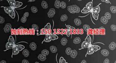 <b>紹興腐蝕加工_鋁合金蝕刻</b>