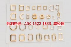 <b>陸家蝕刻加工_金屬鏤空蝕刻</b>