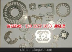<b>高新區(qū)腐蝕加工_金屬鏤空蝕刻</b>