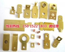 <b>江東腐蝕加工_蝕刻加工</b>