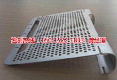 <b>相城區(qū)蝕刻加工_網(wǎng)孔蝕刻</b>