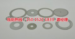 <b>衡州腐蝕加工_鋁網(wǎng)蝕刻</b>