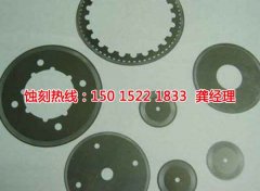 <b>泰州腐蝕加工_蝕刻網(wǎng)</b>