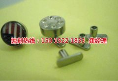 <b>吳江蝕刻加工_Logo蝕刻</b>