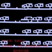 <b>鎮(zhèn)江腐蝕加工_精密蝕刻</b>